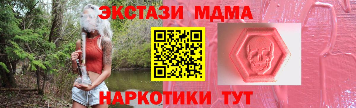 Губкин  Экстази круглые  Вход с VPN  ЭКСТАЗИ  ЭКСТАЗИ 99% 
