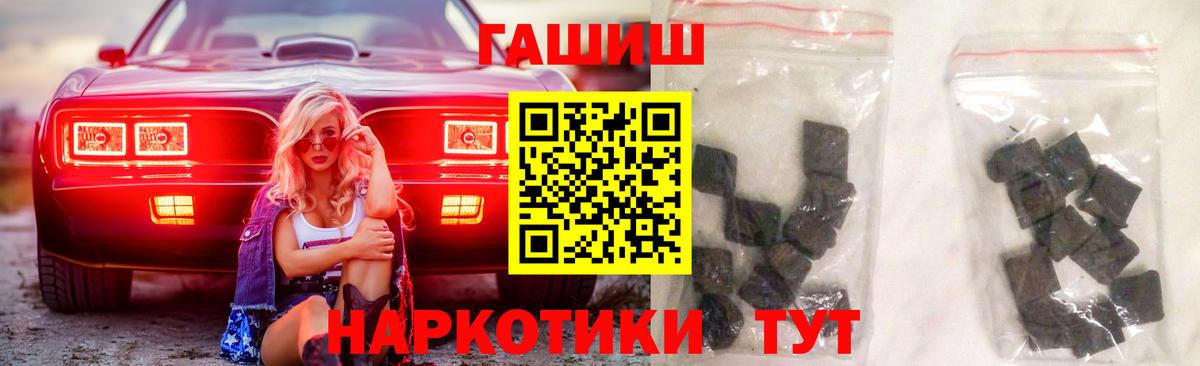 Гашиш убойный Губкин