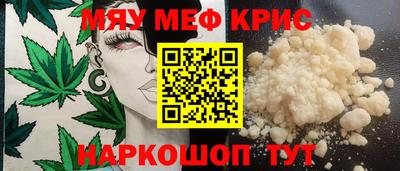 шишки Моздок