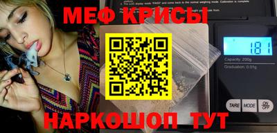 шишки Моздок