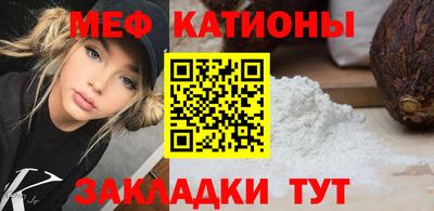 сатива Можга