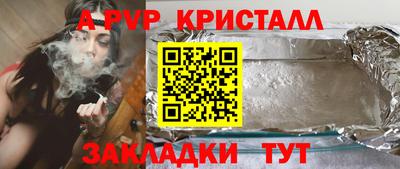 сатива Можга
