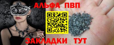 сатива Можга