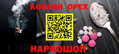 скорость Можайск