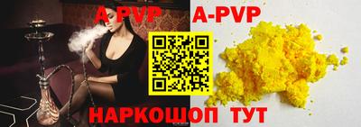 сатива Можга