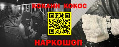 шишки Моздок