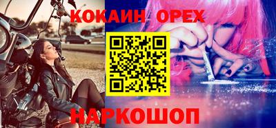 скорость Можайск