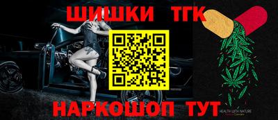 шишки Моздок