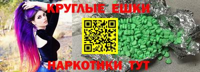 шишки Моздок