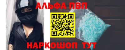 шишки Моздок