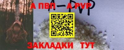 шишки Моздок