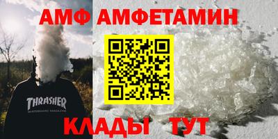 шишки Моздок