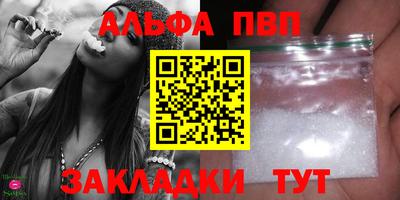 шишки Моздок