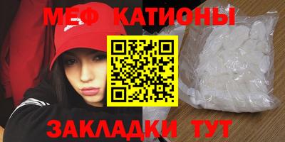 шишки Моздок