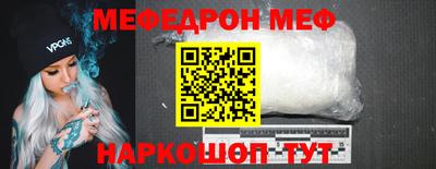 шишки Моздок