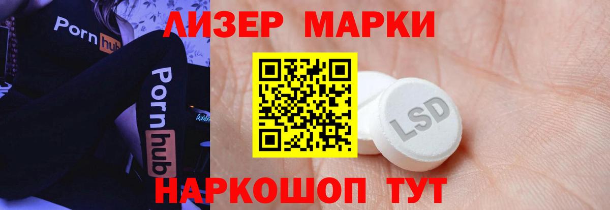 Губкин  ЛСД экстази кислота  blacksprut зеркало  Вход с VPN  ЛСД экстази кислота 