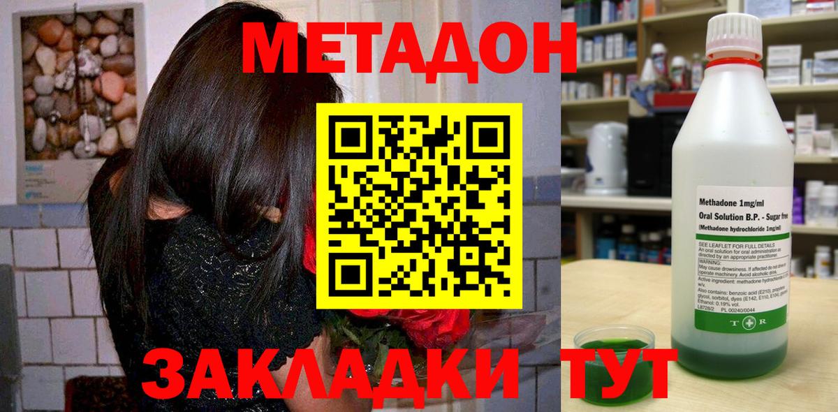 Губкин  KRAKEN вход  Метадон мёд  Вход с VPN  Метадон мёд 