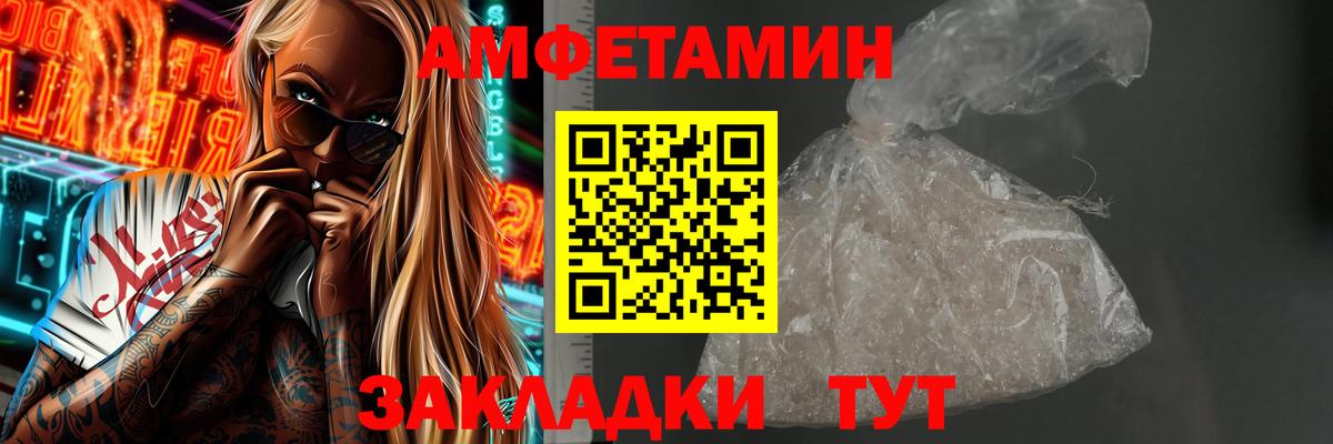 МЕТАМФЕТАМИН пудра  МЕТАМФЕТАМИН пудра  Вход с VPN  Губкин 