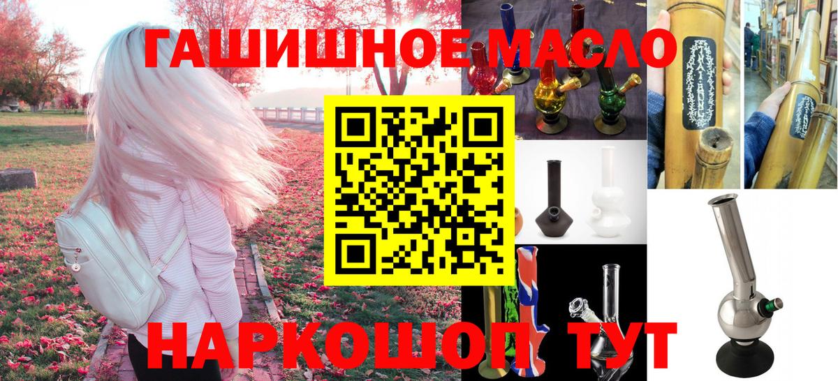 Губкин  Дистиллят ТГК вейп  Вход с VPN 